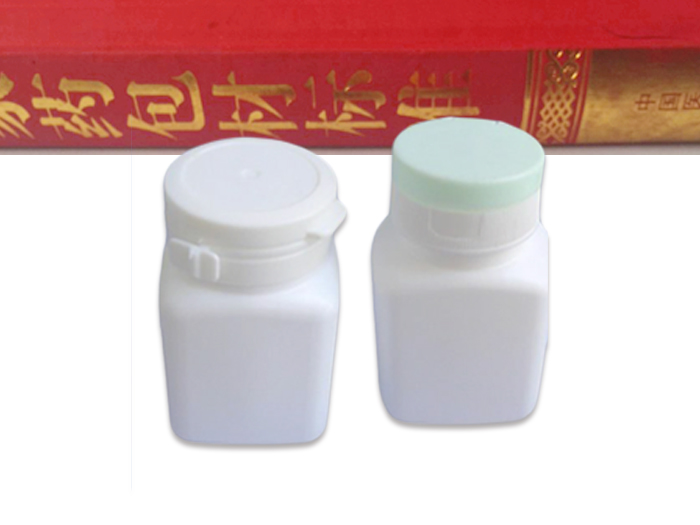 <strong>男性保健品瓶</strong>，軟膠囊固體藥用塑料瓶，<strong>保健品包裝瓶</strong>